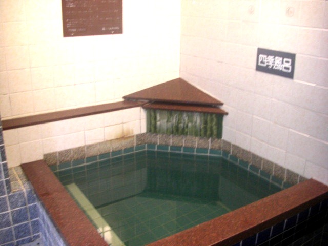 薬湯