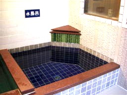 水風呂